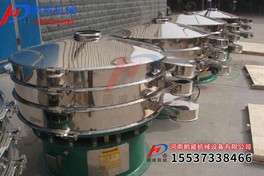 旋振筛筛什么物料